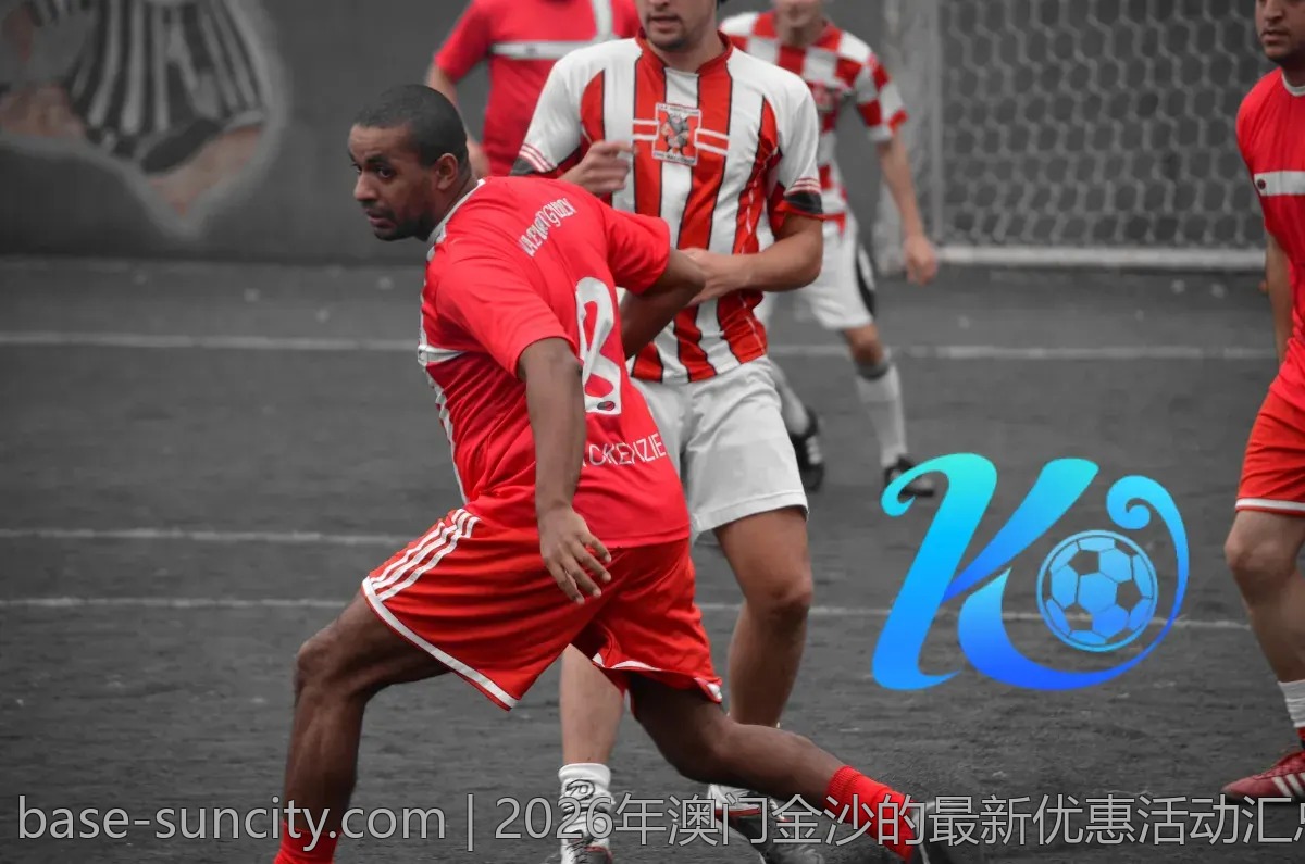 2026年澳门金沙的最新优惠活动汇总