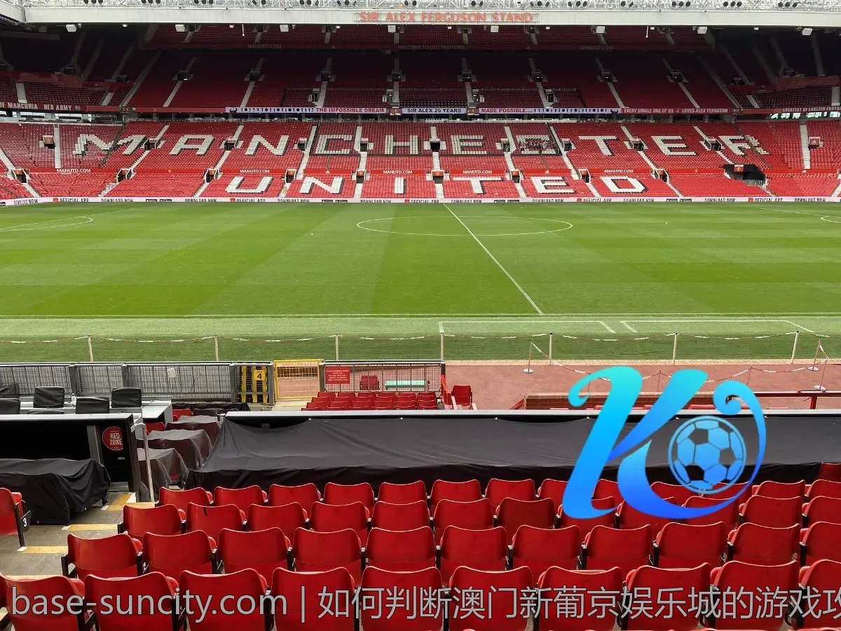如何判断澳门新葡京娱乐城的游戏攻略是否靠谱？