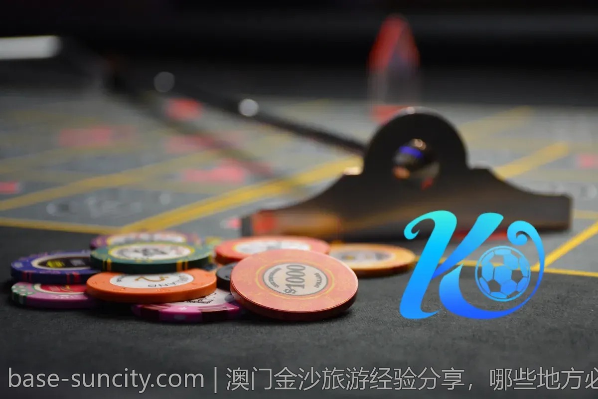 澳门金沙旅游经验分享，哪些地方必须去？