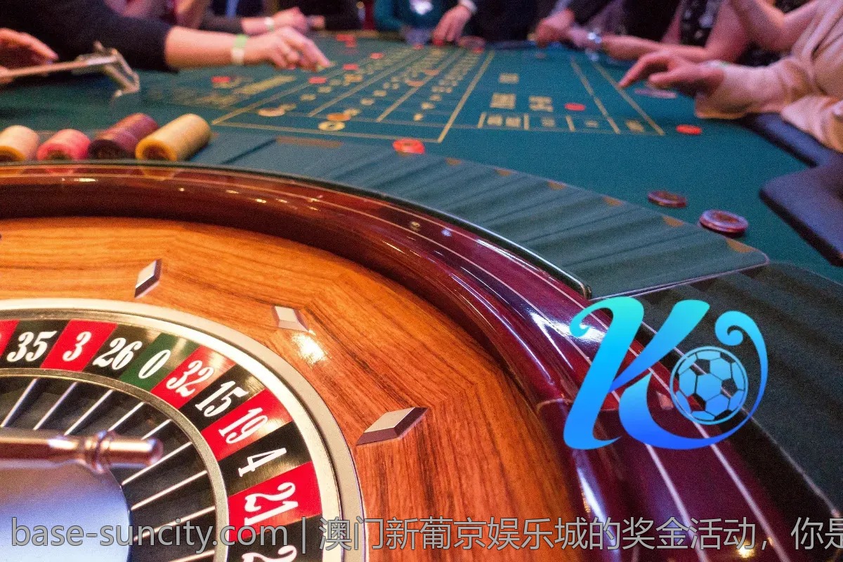 澳门新葡京娱乐城的奖金活动，你是否参与了？