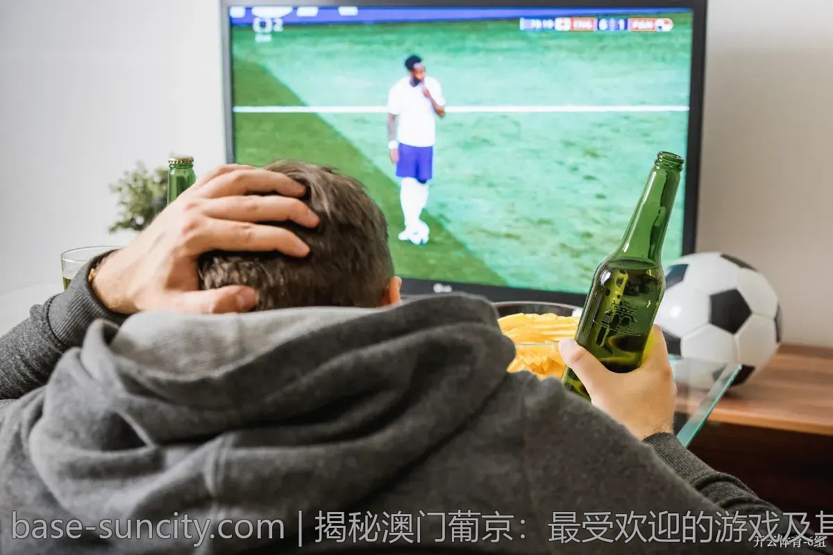 揭秘澳门葡京：最受欢迎的游戏及其玩法
