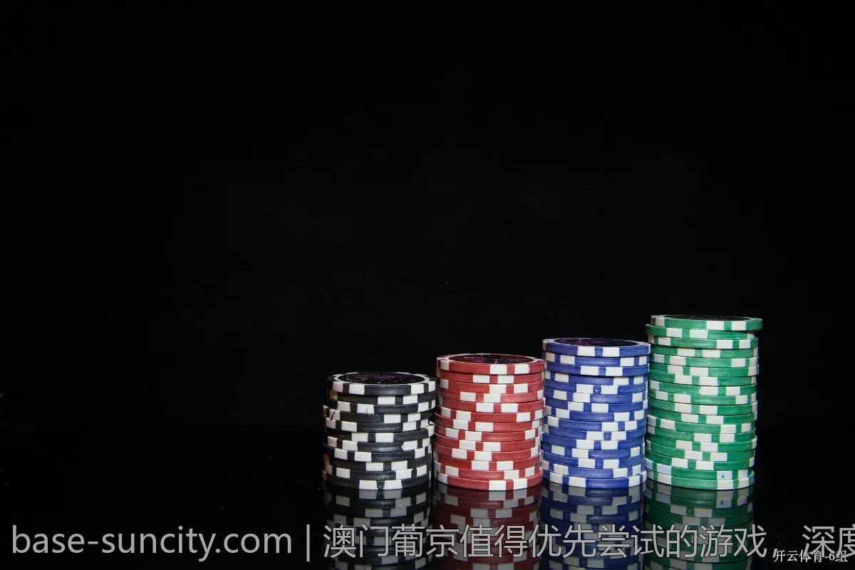 澳门葡京值得优先尝试的游戏，深度分析