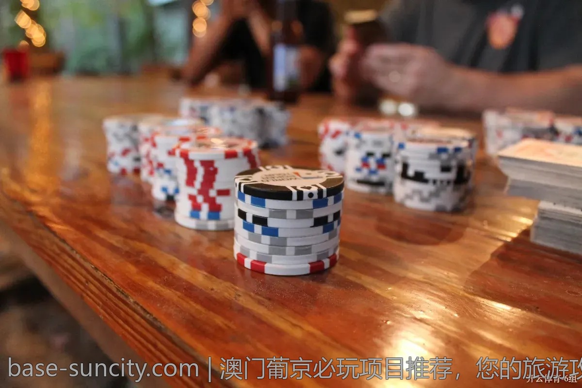 新葡京娱乐城评测：值得信赖的娱乐平台吗？