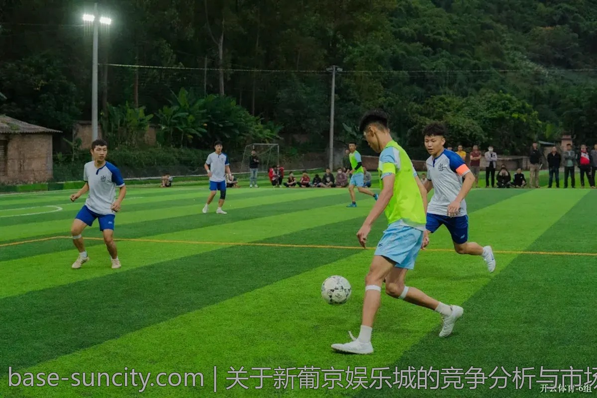 关于新葡京娱乐城的竞争分析与市场动态