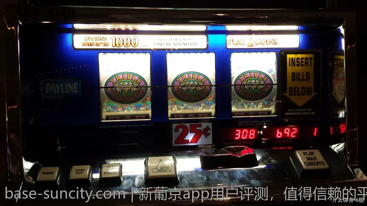 新葡京app用户评测，值得信赖的平台吗？